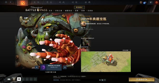 微信截图_20200607051309