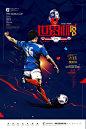 26款2018俄罗斯世界杯足球比赛夜活动宣传展架海报PSD素材源文件打包下载