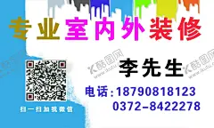装修 【酷图网】家装,工装,木工,墙漆,老墙翻新,颜料,名片