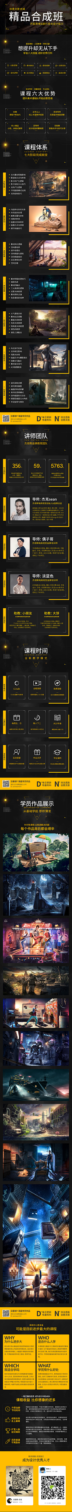 Aminah1采集到微信宣传