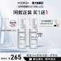 filorga菲洛嘉官方旗舰店化妆品护肤品主图 (2)