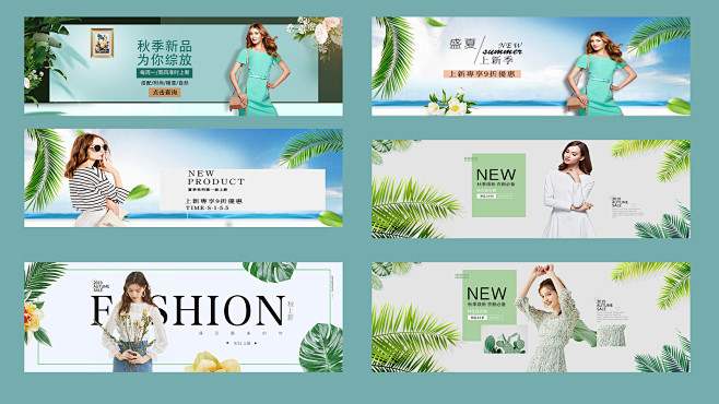 服装banner
