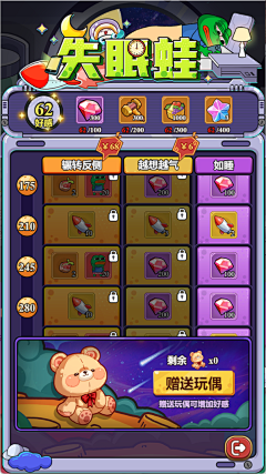 嘻嘻嘻麻花采集到二次元活动灵感