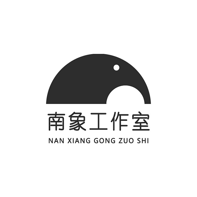 南象工作室logo