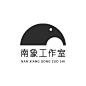 南象工作室logo
