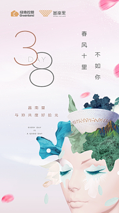 哪吒少女又离开地产了采集到女神节