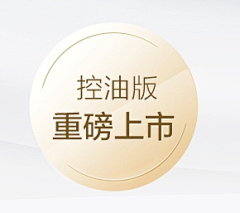 你的差不多采集到素材png