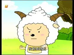 百度图片搜索_懒羊羊可爱图片的搜索结果