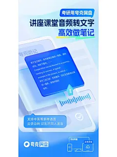 设计分享｜夸克网盘启动页&海报·花瓣_1_Cooler Design_来自小红书网页版