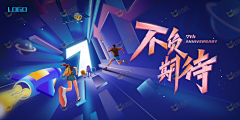 敢敢亮采集到PPT
