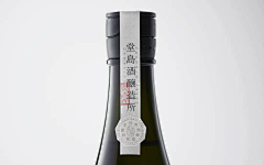 一木叁采集到日本包装