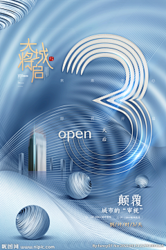 Q6QbmeVy采集到海报