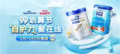 徒步行采集到banner