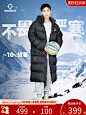 准者羽绒服长款男士2023新款冬季连帽保暖防风加厚运动户外外套-tmall.com天猫