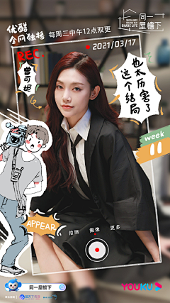 G小龟G采集到直播参考