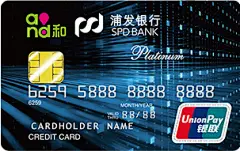 青春校园专区 - 你的第一张信用卡为青春喝彩！