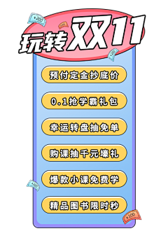 用户mD0bup2T采集到弹窗