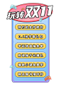 侧边栏背景一体