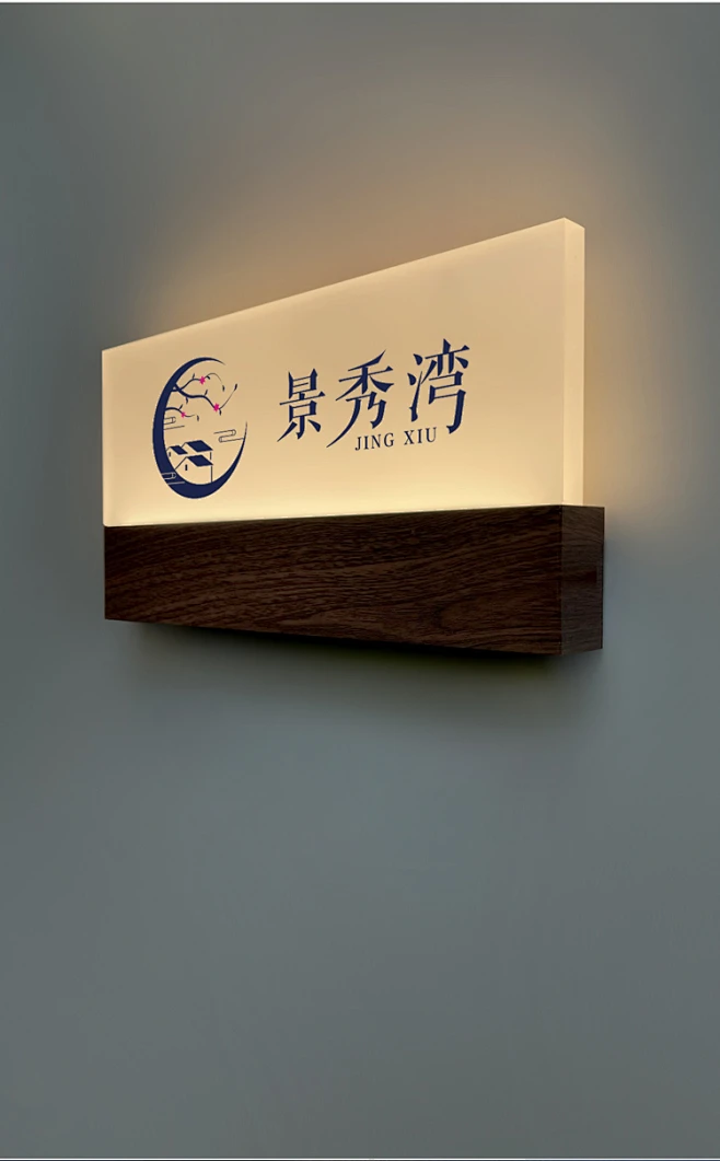 高档会所门牌竖款发光标识定制包厢亚克力提示牌酒店金色门牌号灯-淘宝网-花瓣网