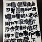 汤小元的微博_微博