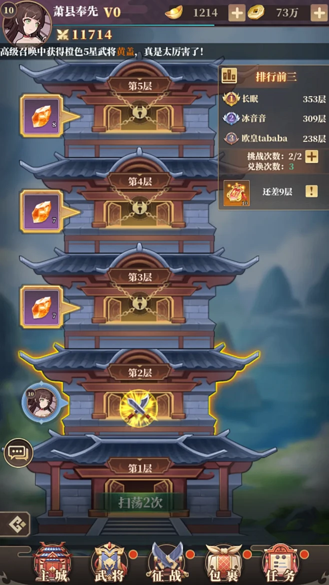 海量游戏截图-GAMEUI.NET-游戏UI/UX学习、交流、分享平台-花瓣网