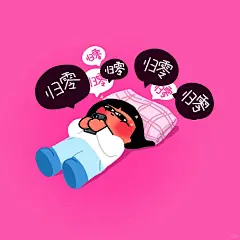 《美丽穷光蛋11月现状》_2_是盒盒heher_来自小红书网页版