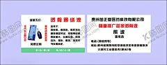 透漏通落夜 【酷图网】名片,高价回收,回收旧衣服,回收手机,回收名片