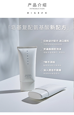苏阿婷🍭采集到化妆品