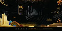 高端地产广告 【酷图网】高端地产广告,地产广告,地产,房地产,别墅广告,蓝色意境地产,新中式地产,大平层,洋房地产,新中式水墨,别墅豪宅广告,地产海报,中国风地产,唯美地产,水墨地产,水墨笔触,中式地产,地产微信,简洁地产,别墅地产,高端中式地产,创意地产,简约地产,庭院,质感,高档地产,山水地产,蓝色地产,一线江景
