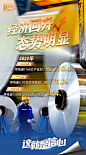 这就是信心|“充电”满格 赋能经济加速奔跑-新华网