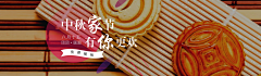 威廉波波斯采集到WEB_banner