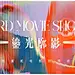 万象主KV_2_创艺盈_来自小红书网页版