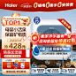 海尔【24年新品小活泉】净水器家用800G大通量自来水过滤器 保留矿物质不插电无废水母婴超滤机HU603-4 海尔小活泉净水器【图片 价格 品牌 报价】-京东