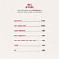 Photo by LENINA 르니나 on July 07, 2024. May be a graphic of poster and text.