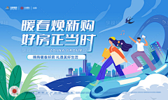 道衍之采集到商业素材