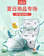 babycare旗舰店