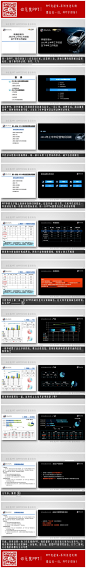 【PPT亮起来】工作汇报类PPT美化案例-XX汽车行业销售工作汇报第3套美化方案，同一套PPT的第三套美化方案出炉，封面右侧的配图配合蓝黑底色，加了渐变的过渡，自然，大气，其实PPT的制作是对文案做减法，在文案不能做减法的时候，怎么办？拆！至此，针对这同一份工作汇报的PPT，我们提供了三套美化方案为大家参考，下周会推出新的美化案例啦 #平面# #经典#