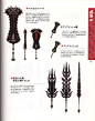 武器原画_1657696643830