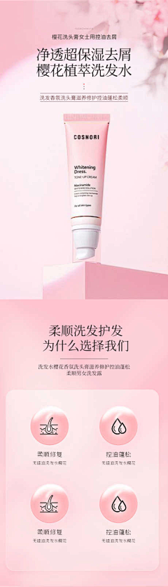 是漉漉采集到美妆