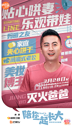 小笨12138采集到电影电视剧