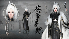 Revengedead采集到临时