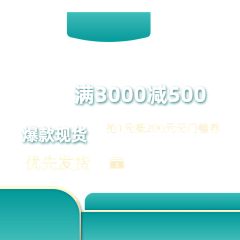 ⠀江東⠀采集到直通车