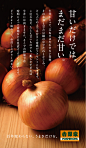 うまさへのこだわり｜吉野家を知る｜吉野家