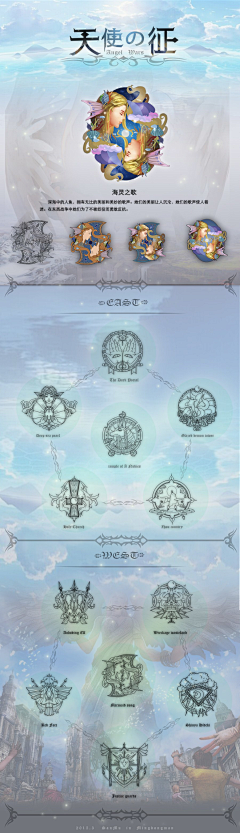 xiuwei采集到UI-图标