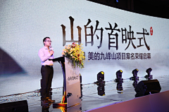 HeYanF采集到活动流程