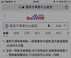 听离采集到/文字&背景图/