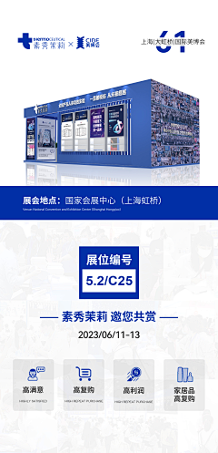 際CC采集到活动现场