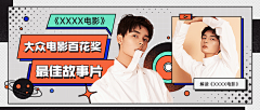 -修为采集到ban ne r