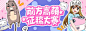 动画 - 哔哩哔哩 (゜-゜)つロ 干杯~-bilibili