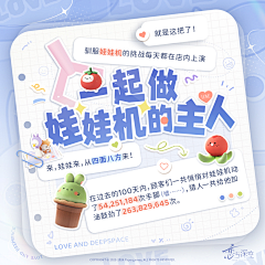 西米露0061采集到设计-活动banner
